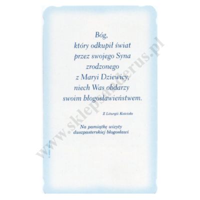OBRAZEK KOLĘDOWY UV - format 6.2 x 10.4 cm - PACZKA 100 szt. - 51143