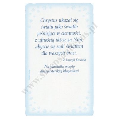 OBRAZEK KOLĘDOWY UV - format 6.2 x 10.4 cm - PACZKA 100 szt. - 51144