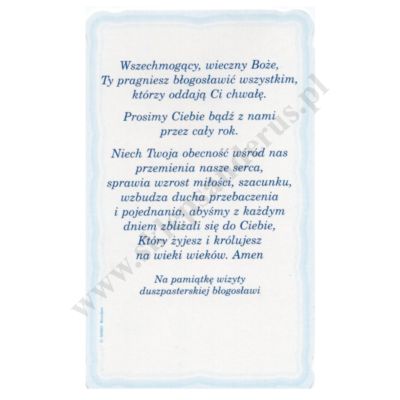 OBRAZEK KOLĘDOWY UV - format 6.2 x 10.4 cm - PACZKA 100 szt. - 51154