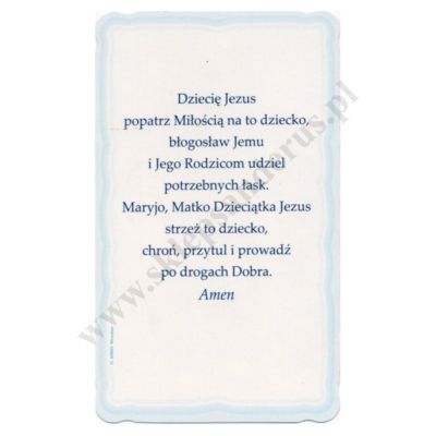 OBRAZEK KOLĘDOWY BROKAT - format 6.2 x 10.4 cm - PACZKA 100 szt. - 65476