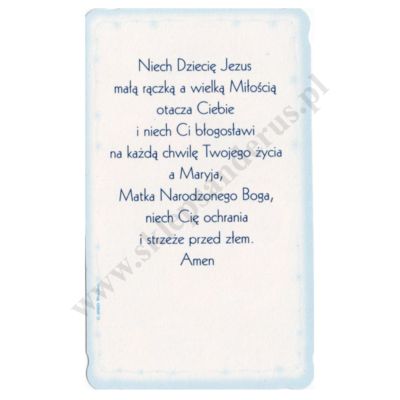OBRAZEK KOLĘDOWY BROKAT - format 10.4 x 6.2 cm - PACZKA 100 szt. - 82841