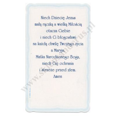 OBRAZEK KOLĘDOWY BROKAT - format 6.2 x 10.4 cm - PACZKA 100 szt. - 65472