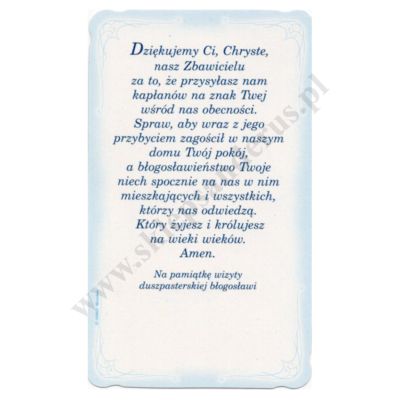 OBRAZEK KOLĘDOWY BROKAT - format 6.2 x 10.4 cm - PACZKA 100 szt. - 73336
