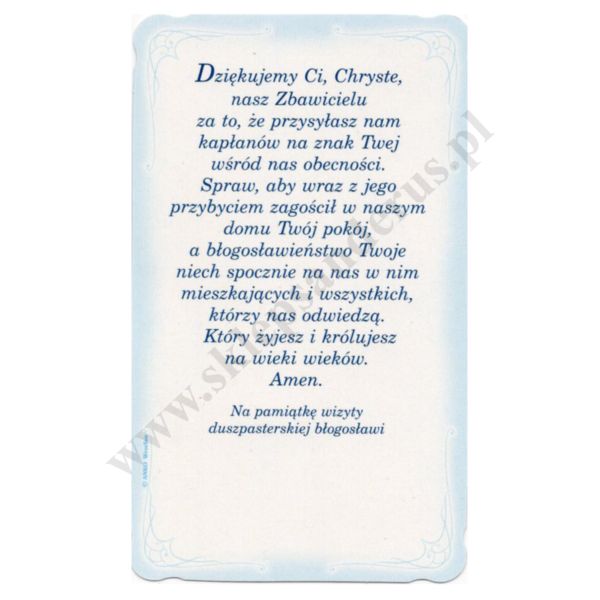 OBRAZEK KOLĘDOWY BROKAT - format 6.2 x 10.4 cm - PACZKA 100 szt. - 73336