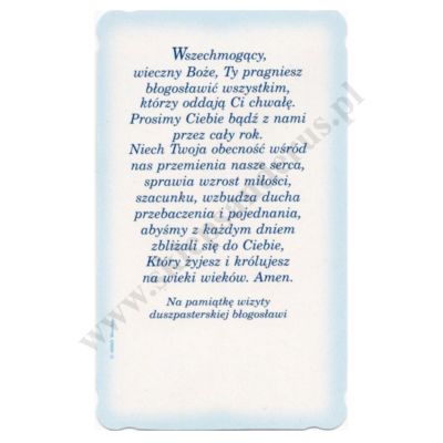 OBRAZEK KOLĘDOWY BROKAT - format 6.2 x 10.4 cm - PACZKA 100 szt. - 73334