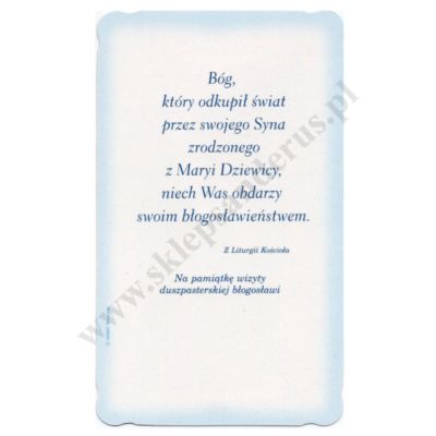 OBRAZEK KOLĘDOWY BROKAT - format 6.2 x 10.4 cm - PACZKA 100 szt. - 73327