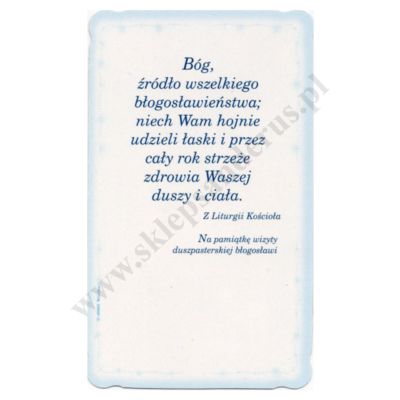 OBRAZEK KOLĘDOWY BROKAT - format 6.2 x 10.4 cm - PACZKA 100 szt. - 73328
