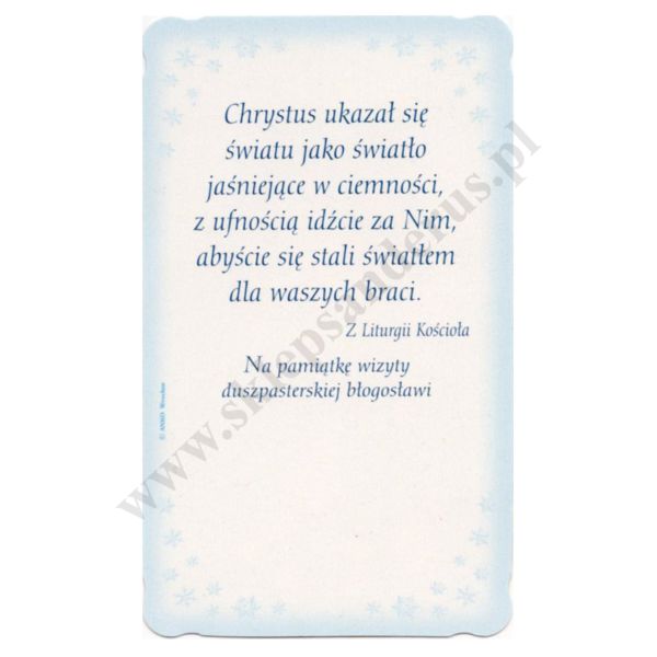 OBRAZEK KOLĘDOWY BROKAT - format 6.2 x 10.4 cm - PACZKA 100 szt. - 73329