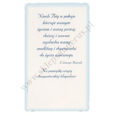 OBRAZEK KOLĘDOWY BROKAT - format 6.2 x 10.4 cm - PACZKA 100 szt. - 73330
