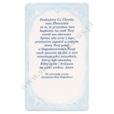 OBRAZEK KOLĘDOWY BROKAT - format 6.2 x 10.4 cm - PACZKA 100 szt. - 73333