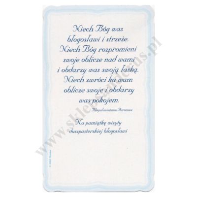 OBRAZEK KOLĘDOWY BROKAT - format 6.2 x 10.4 cm - PACZKA 100 szt. - 73337