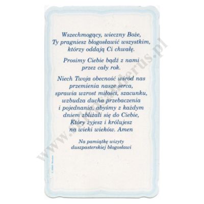OBRAZEK KOLĘDOWY BROKAT - format 6.2 x 10.4 cm - PACZKA 100 szt. - 73340