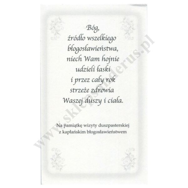 OBRAZEK KOLĘDOWY UV - FORMAT 6.5 x 11 cm - PACZKA 100 szt. - 30266