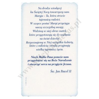 OBRAZEK KOLĘDOWY BROKAT - format 8.9 x 14.7 cm - PACZKA 100 szt. - 73348