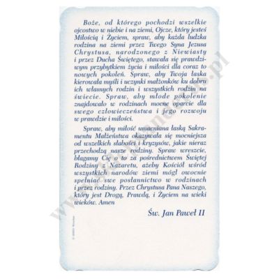 OBRAZEK KOLĘDOWY BROKAT - format 8.9 x 14.7 cm - PACZKA 100 szt. - 73353