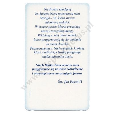 OBRAZEK KOLĘDOWY BROKAT - format 8.9 x 14.7 cm - PACZKA 100 szt. - 30167