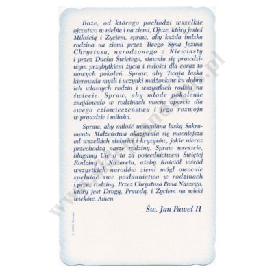 OBRAZEK KOLĘDOWY BROKAT - format 8.9 x 14.7 cm - PACZKA 100 szt. - 30168