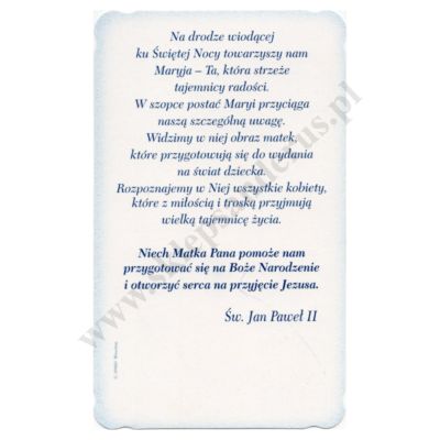 OBRAZEK KOLĘDOWY BROKAT - format 8.9 x 14.7 cm - PACZKA 100 szt. - 30170