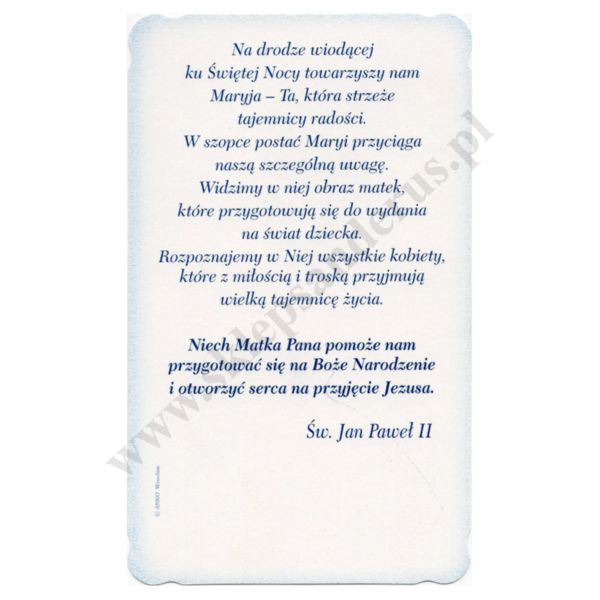 OBRAZEK KOLĘDOWY BROKAT - format 8.9 x 14.7 cm - PACZKA 100 szt. - 30170