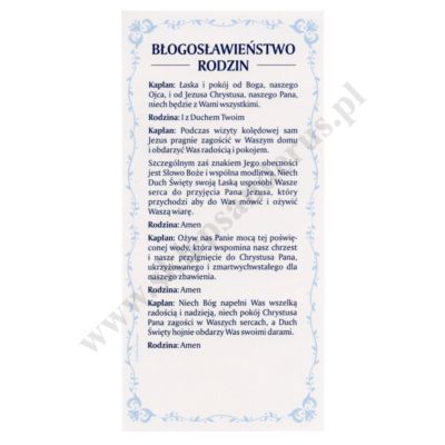 OBRAZEK KOLĘDOWY - format 8.1 x 16.8 cm - PACZKA 100 szt. - 82839
