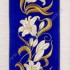ORNAT - 63289