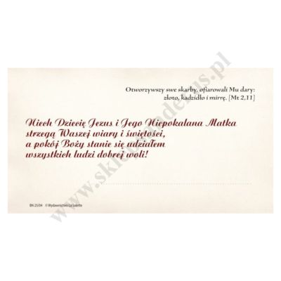 OBRAZEK KOLĘDOWY - format 13 x 7 cm -  PACZKA 100 szt. - 73364