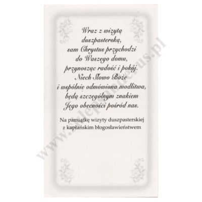 OBRAZEK KOLĘDOWY - format 6.5 x 11 cm - PACZKA 100 szt. - 43310