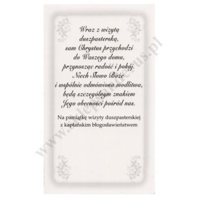 OBRAZEK KOLĘDOWY - format 6.5 x 11 cm - PACZKA 100 szt. - 43309