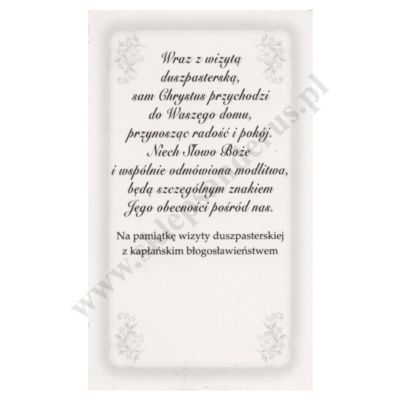 OBRAZEK KOLĘDOWY - format 6.5 x 11 cm - PACZKA 100 szt. - 43307