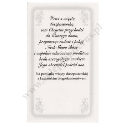 OBRAZEK KOLĘDOWY - format 6.5 x 11 cm - PACZKA 100 szt. - 43308