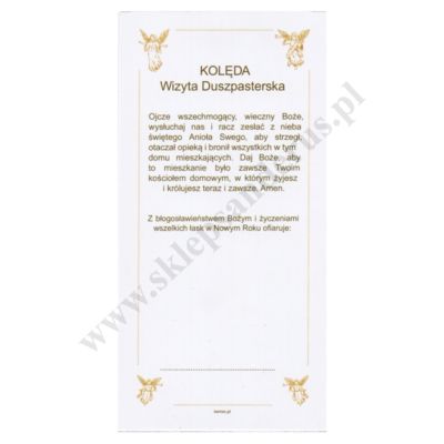 OBRAZEK KOLĘDOWY - format 7 x 14 cm - PACZKA 100 szt. - 51292