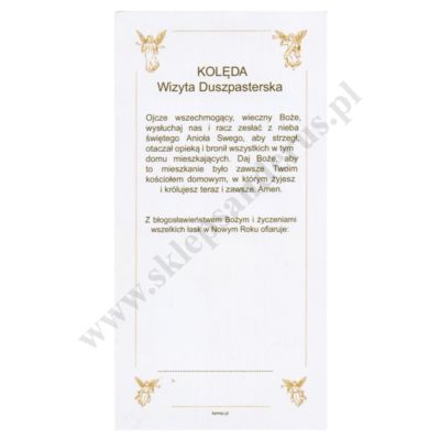 OBRAZEK KOLĘDOWY - format 7 x 14 cm - PACZKA 100 szt. - 51294