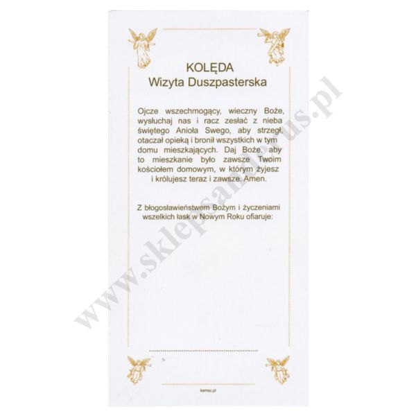 OBRAZEK KOLĘDOWY - format 7 x 14 cm - PACZKA 100 szt. - 51294