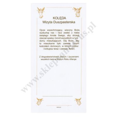OBRAZEK KOLĘDOWY - format 7 x 14 cm - PACZKA 100 szt. - 51293