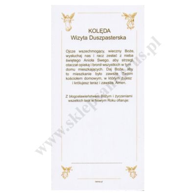 OBRAZEK KOLĘDOWY - format 7 x 14 cm - PACZKA 100 szt. - 43325