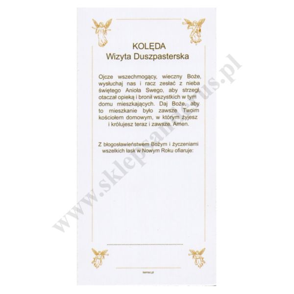 OBRAZEK KOLĘDOWY - format 7 x 14 cm - PACZKA 100 szt. - 43325