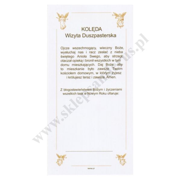 OBRAZEK KOLĘDOWY - format 7 x 14 cm - PACZKA 100 szt. - 43324