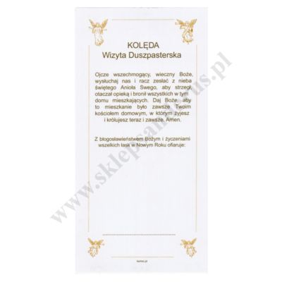 OBRAZEK KOLĘDOWY - format 7 x 14 cm - PACZKA 100 szt. - 51295