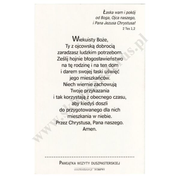 OBRAZEK KOLĘDOWY - format 8.8 x 13.5 cm - PACZKA 100 szt. - 71519