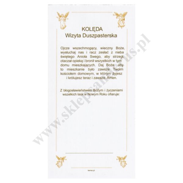 OBRAZEK KOLĘDOWY - format 7 x 14 cm - PACZKA 100 szt. - 51288