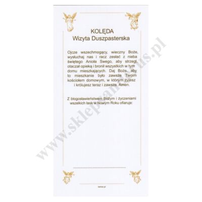 OBRAZEK KOLĘDOWY - format 7 x 14 cm - PACZKA 100 szt. - 51289