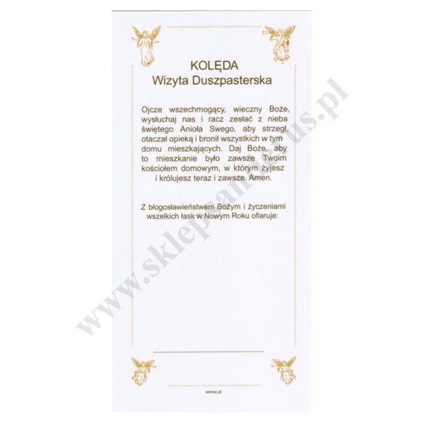 OBRAZEK KOLĘDOWY - format 7 x 14 cm - PACZKA 100 szt. - 51289