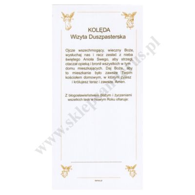 OBRAZEK KOLĘDOWY - format 7 x 14 cm - PACZKA 100 szt. - 51291