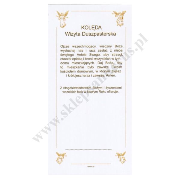 OBRAZEK KOLĘDOWY - format 7 x 14 cm - PACZKA 100 szt. - 51291