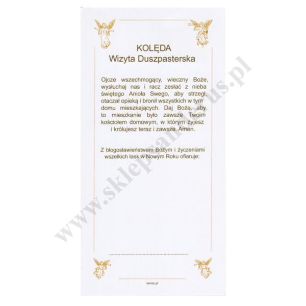 OBRAZEK KOLĘDOWY - format 7 x 14 cm - PACZKA 100 szt. - 71804
