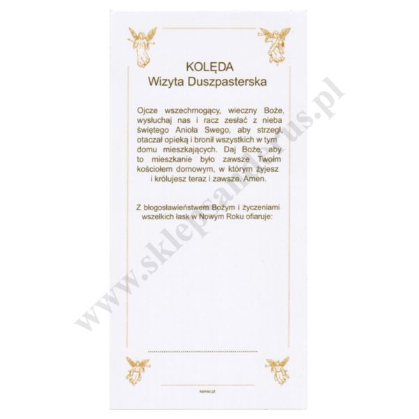 OBRAZEK KOLĘDOWY - format 7 x 14 cm - PACZKA 100 szt. - 51287