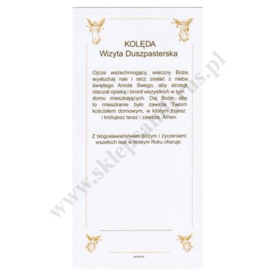 OBRAZEK KOLĘDOWY - format 7 x 14 cm - PACZKA 100 szt. - 51290