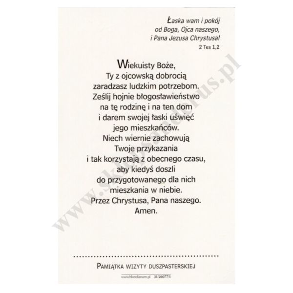 OBRAZEK KOLĘDOWY - format 8.8 x 13.5 cm - PACZKA 100 szt. - 90892