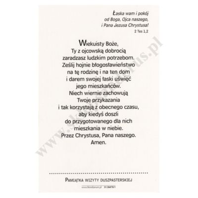 OBRAZEK KOLĘDOWY - format 8.8 x 13.5 cm - PACZKA 100 szt. - 4583