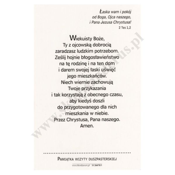 OBRAZEK KOLĘDOWY - format 8.8 x 13.5 cm - PACZKA 100 szt. - 4583